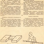 Как тренироваться без сверх восстановителей?